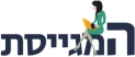 המגייסת-לוגו-qausaepi8b44hdzvw98xckkbwsuqnxiv4q4oe5k7i8