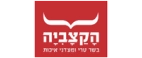 שותפים-לדרך-2